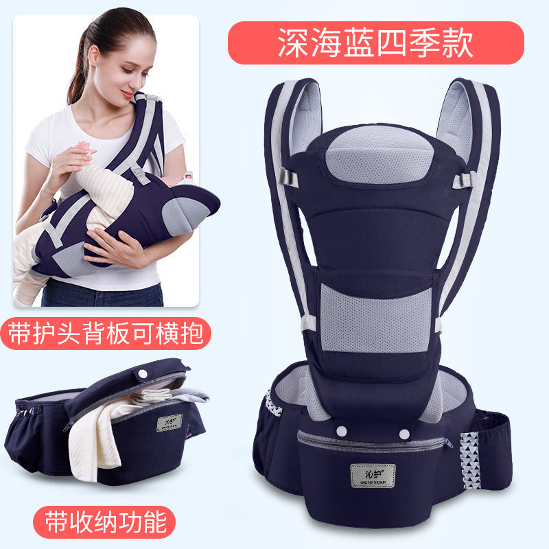 Baby Carrier Waist Stool Horizontal Hugging Back Multifunctional Storage Baby Waist Stool Qinhu Factory Wholesale Sales