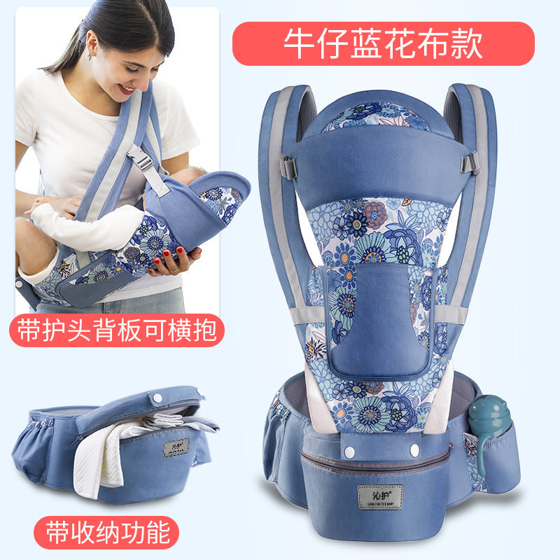 Baby Carrier Waist Stool Horizontal Hugging Back Multifunctional Storage Baby Waist Stool Qinhu Factory Wholesale Sales