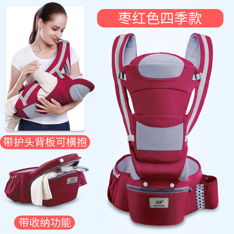 Baby Carrier Waist Stool Horizontal Hugging Back Multifunctional Storage Baby Waist Stool Qinhu Factory Wholesale Sales