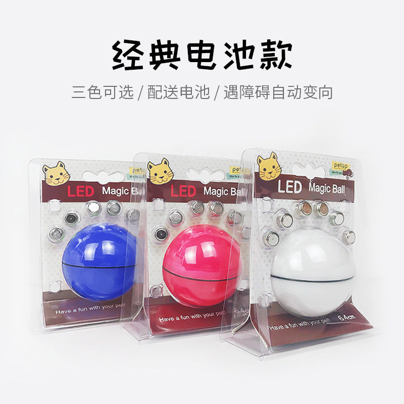 Pet electric cat toy LED infrared funny cat stick feather cat self-hi automatically funny cat ball USB rechargeable
