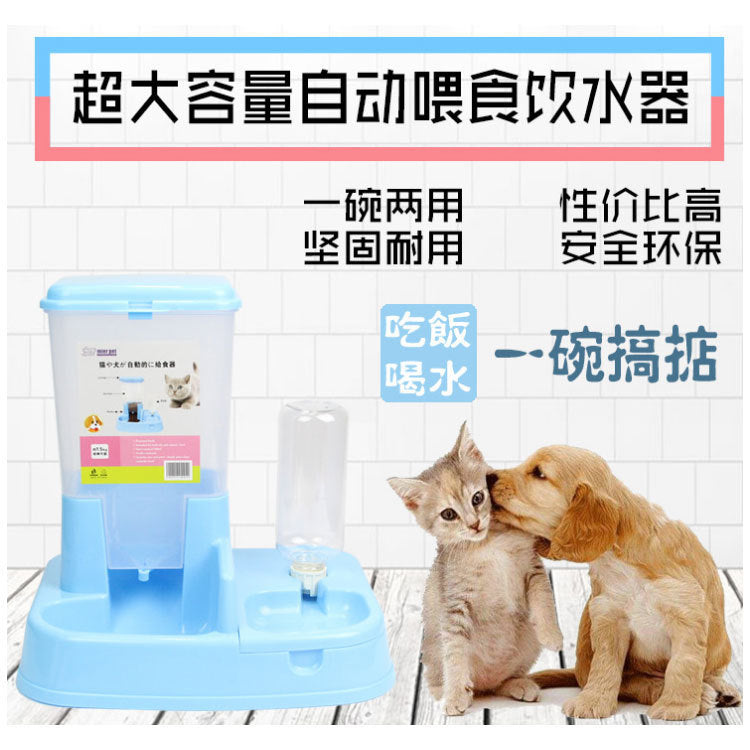Pet dog automatic feeder cat dog automatic drinking fountain dog bowl cat basin feeding water feeding combination bowl wholesale