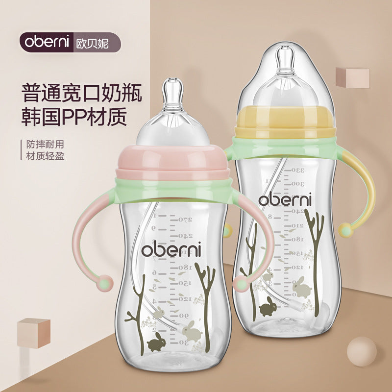 Oubani wide-caliber PP milk bottle wholesale maternal and child products anti-fall and anti-flatulence baby baby bottle manufacturer