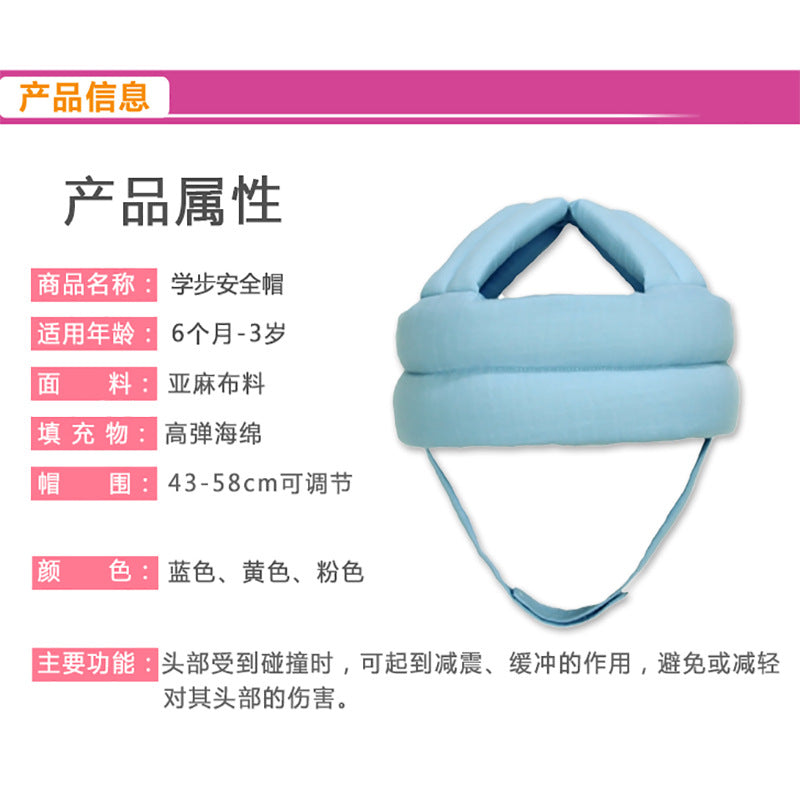 Baby toddler safety helmet anti-fall head protection hat baby anti-collision hat linen fabric sweat-absorbent breathable summer style