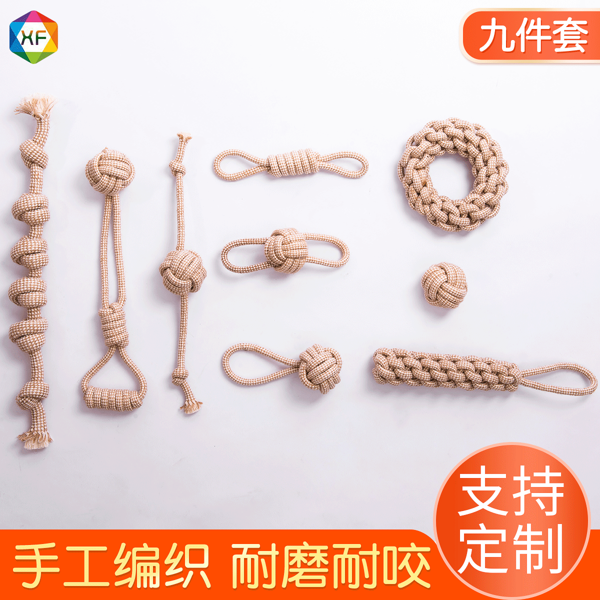 Amazon hot selling pet toy ball cross-border toy decompression toy set cotton and linen dog manufacturer wholesale