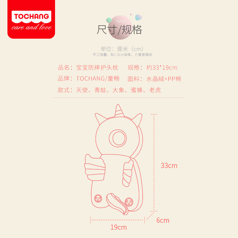 Baby anti-fall head protection cushion, baby toddler, child head pillow artifact