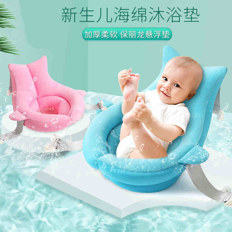 Baby bath mat baby bath net bag newborn bath suspended bath mat manufacturer direct sales wholesale bath mat