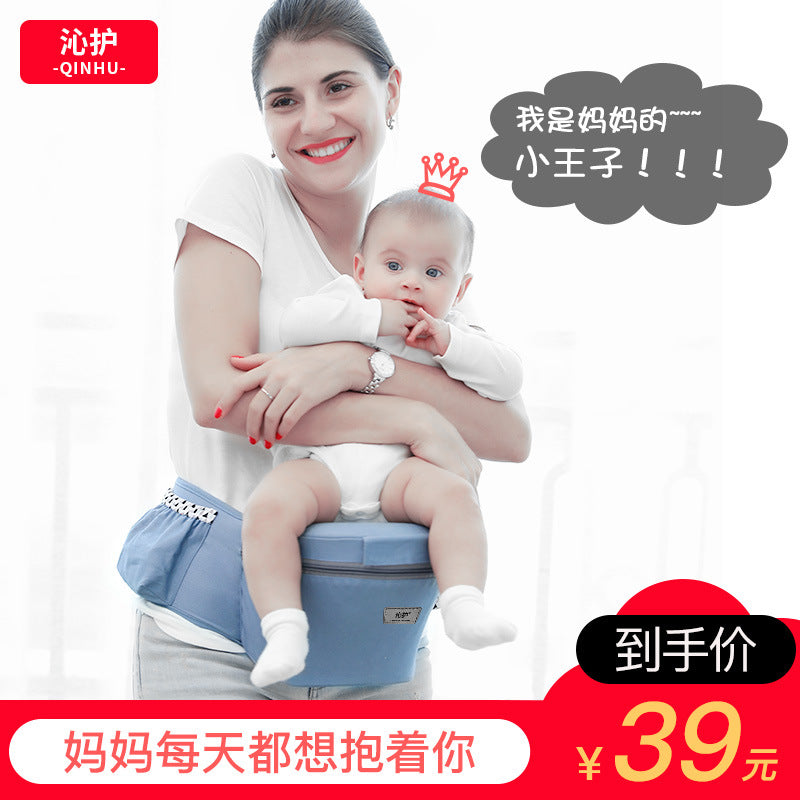 Qinhu baby carrier waist stool front holding multifunctional child lightweight newborn baby single stool four seasons baby carrier