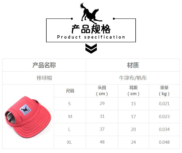 Amazon Pet Supplies Dog Clothes Accessories Baseball Duck Tongue Hat Hat