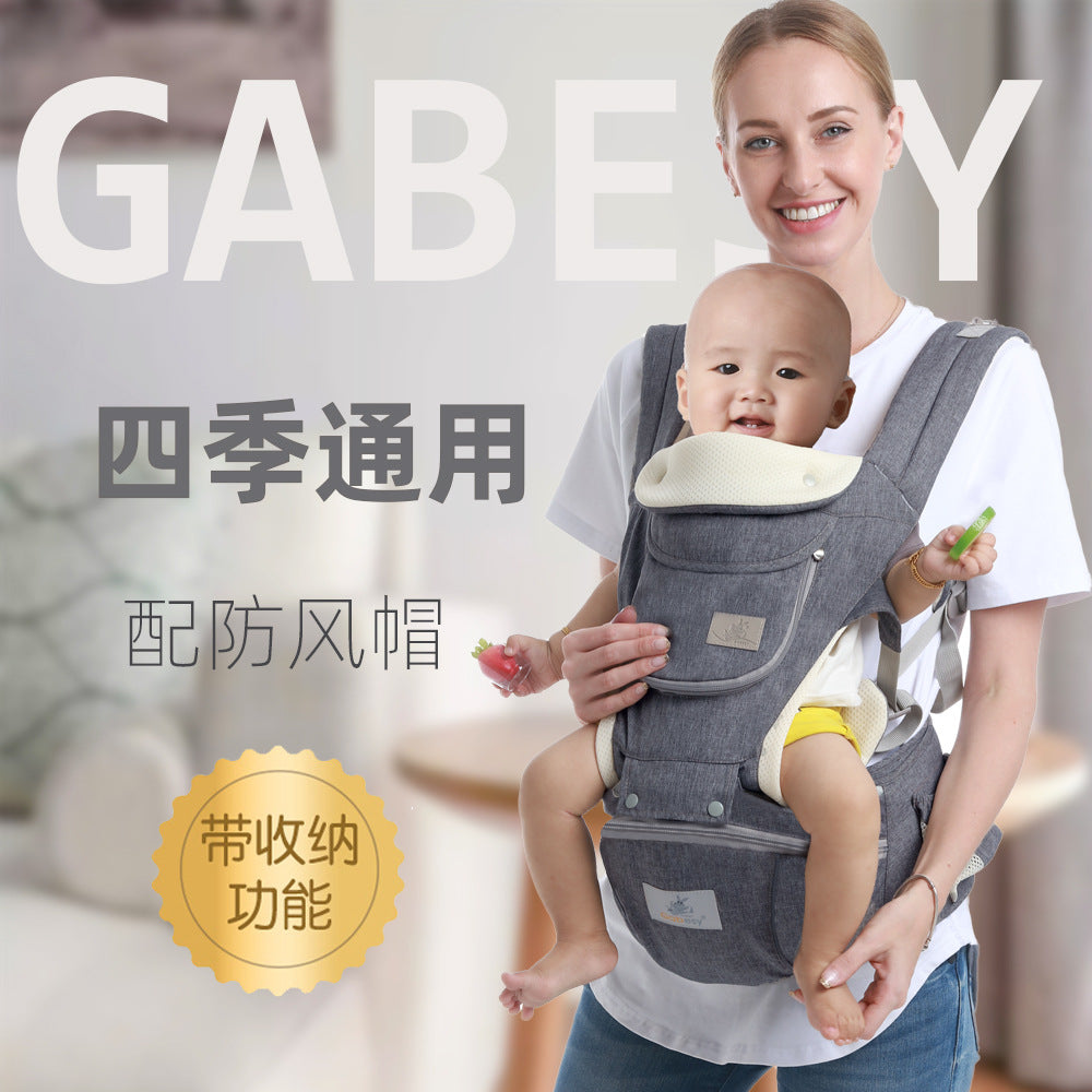 Jiabeixing Multifunctional Four Seasons Baby Carrier Waist Stool Baby Storage Children Stool Maternal and Baby Products Manufacturer Wholesale