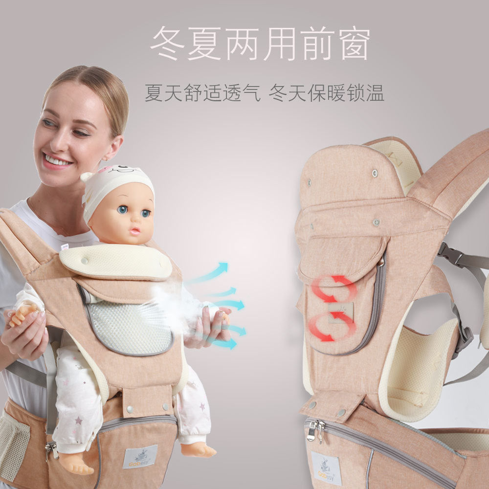 Jiabeixing Multifunctional Four Seasons Baby Carrier Waist Stool Baby Storage Children Stool Maternal and Baby Products Manufacturer Wholesale