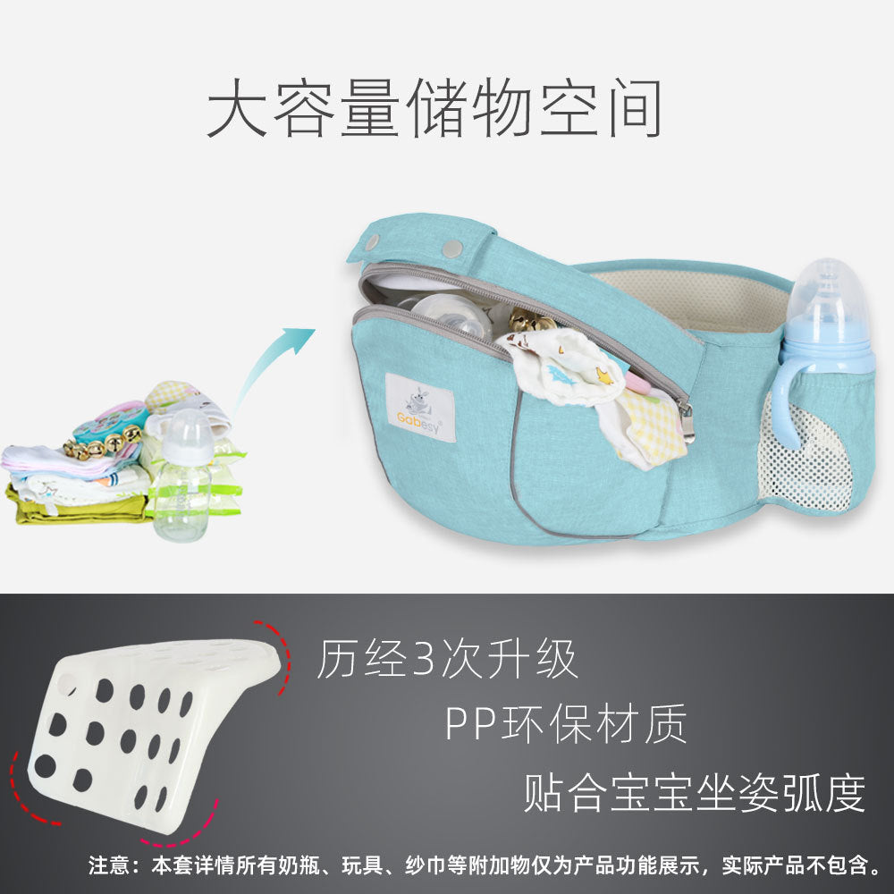 Jiabeixing Multifunctional Four Seasons Baby Carrier Waist Stool Baby Storage Children Stool Maternal and Baby Products Manufacturer Wholesale