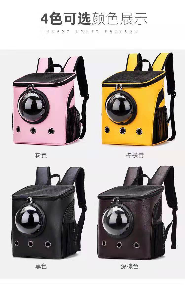 PU space capsule pet bag go out backpack creative travel back space capsule bag factory stock supply