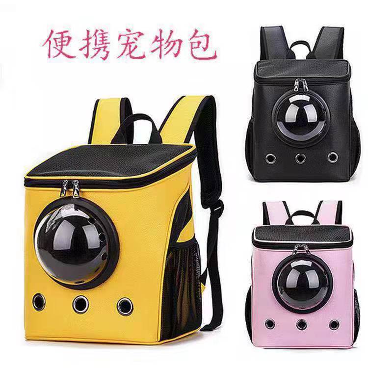 PU space capsule pet bag go out backpack creative travel back space capsule bag factory stock supply