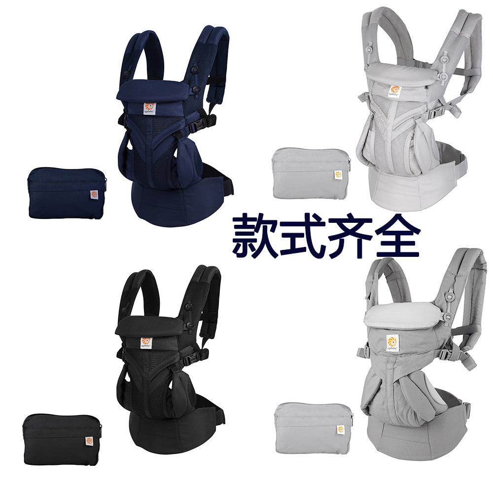 Egobaby omn breeze baby carrier waist stool multifunctional newborn baby summer horizontal baby holding artifact
