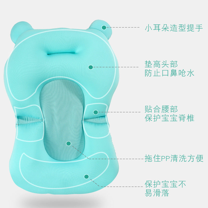 Infant suspension bath net bath mat bath mat bath bath rack baby bath rack newborn floating mat 0-1 years old