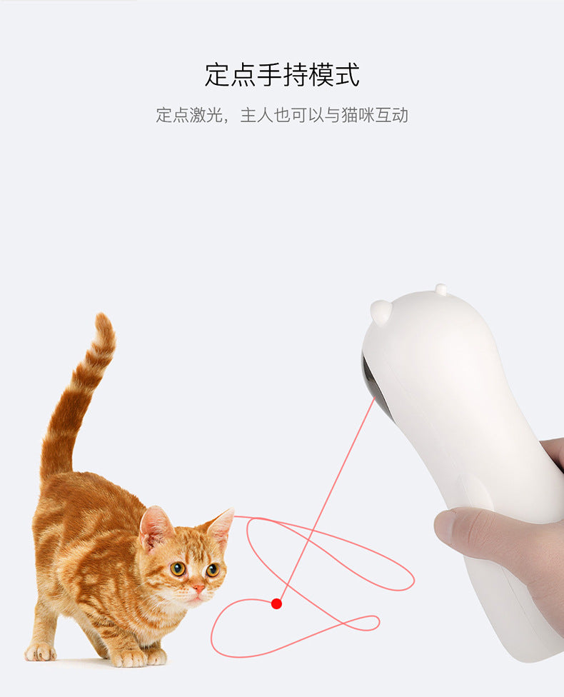 Laser cat funny pet laser stick toy bear automatic red dot cat funny cat self-hey educational toy