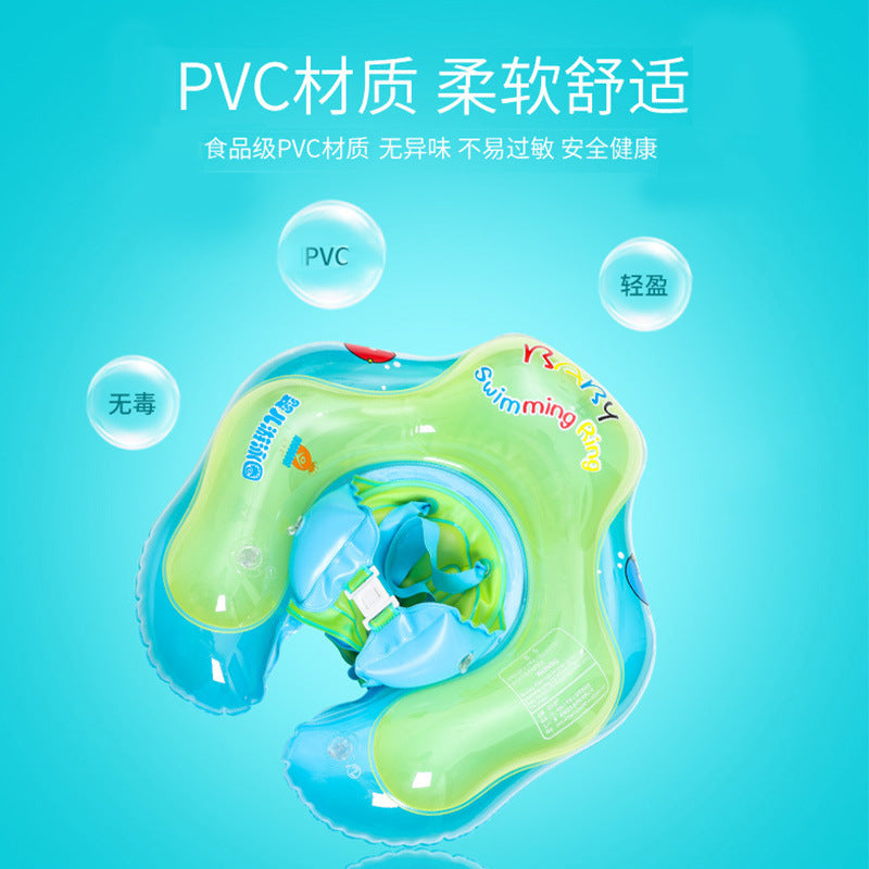 Baby swimming ring swimming pool prone ring double airbag anti-flip anti-choking baby underarm ring children 0-6 years old neck ring