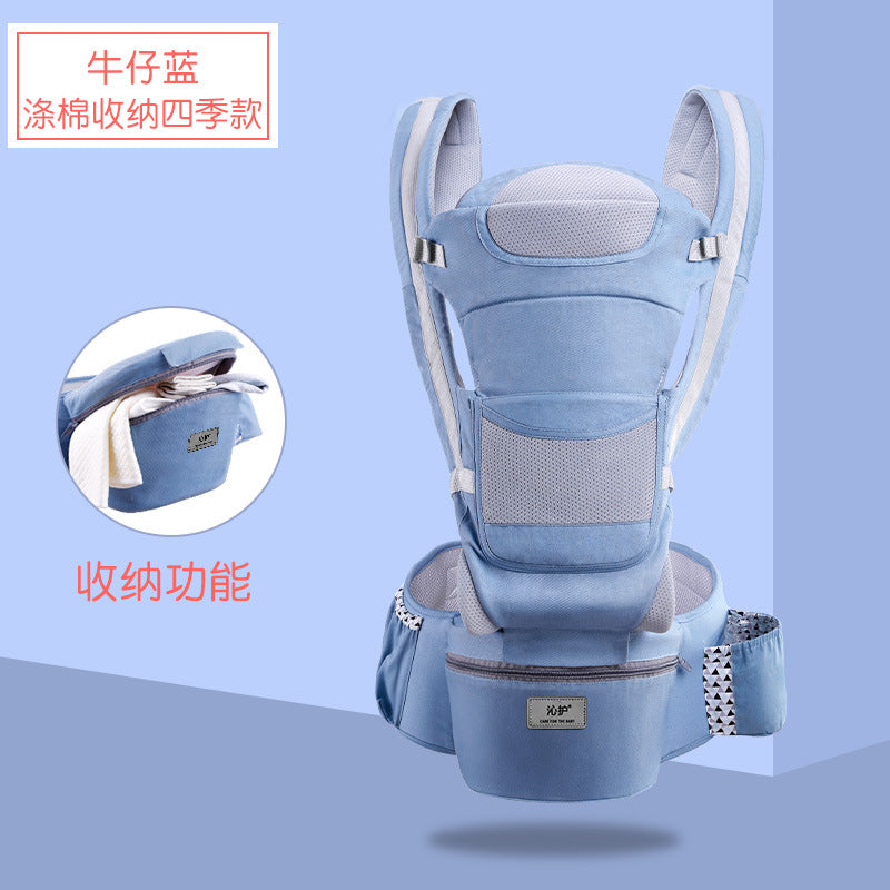 Baby Carrier Waist Stool Horizontal Hugging Back Multifunctional Storage Baby Waist Stool Qinhu Factory Wholesale Sales