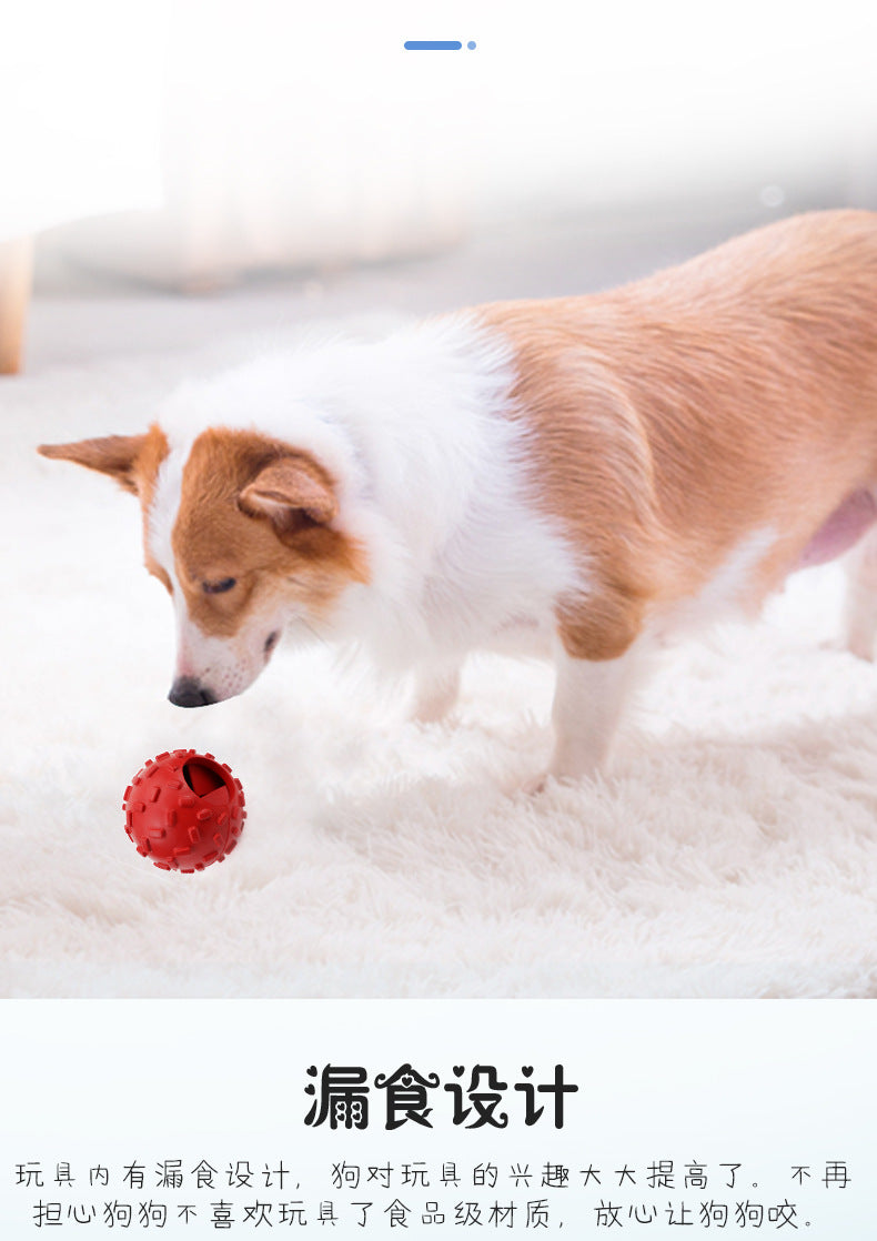 Pet toy dog food leakage slow food dog toy ball molar dog bite toy chewing resistant rubber dog toy ball