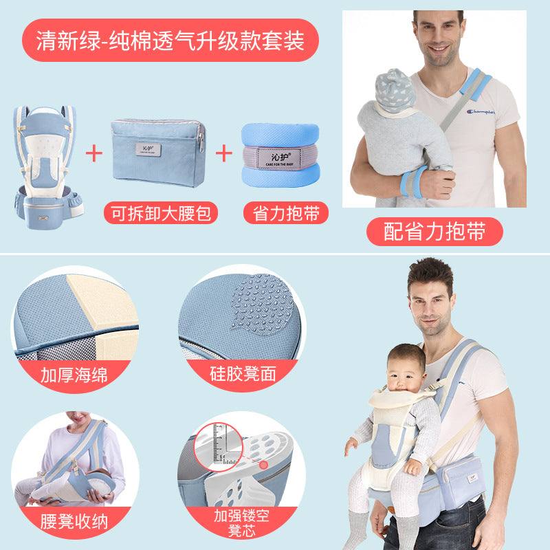 Baby Carrier Waist Stool Horizontal Hugging Back Multifunctional Storage Baby Waist Stool Qinhu Factory Wholesale Sales