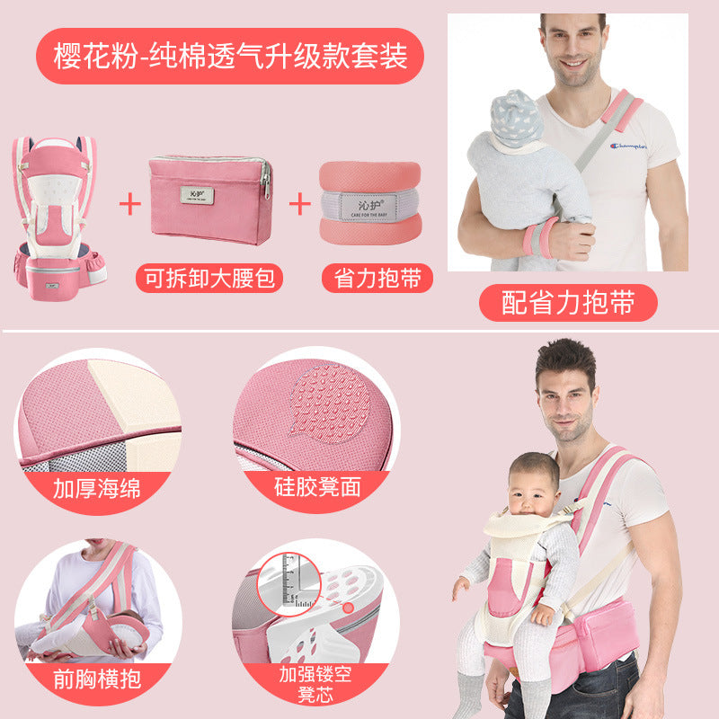 Baby Carrier Waist Stool Horizontal Hugging Back Multifunctional Storage Baby Waist Stool Qinhu Factory Wholesale Sales