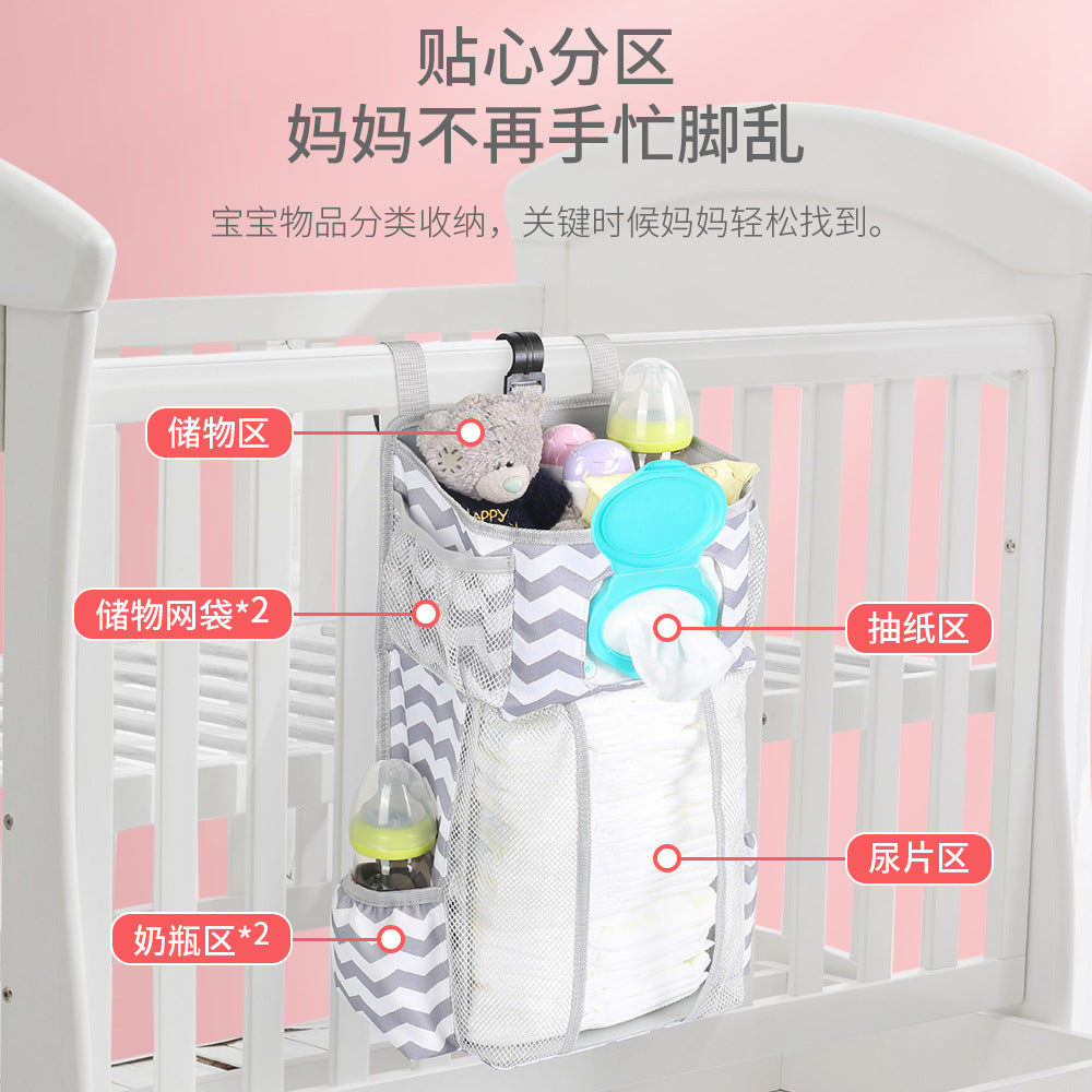 Cross-border spot baby bedside hanging bag multifunctional baby bed storage bag organization hanging bag bed front storage hanging bag