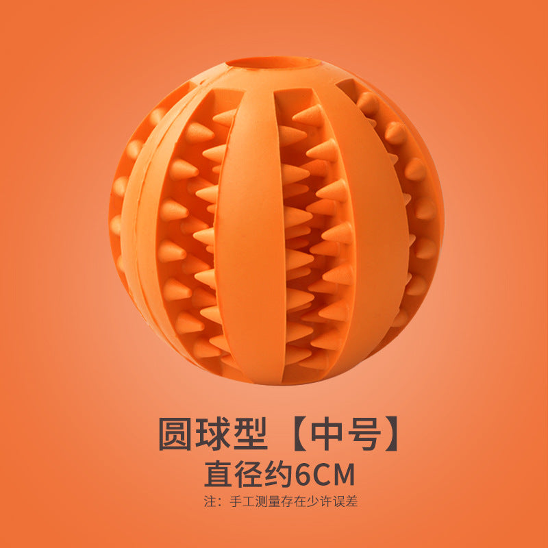 Dog toy golden retriever bouncy ball big dog bite resistant ball ball training dog bite molar rod pet supplies