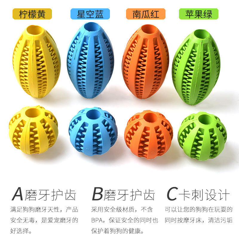 Dog toy golden retriever bouncy ball big dog bite resistant ball ball training dog bite molar rod pet supplies
