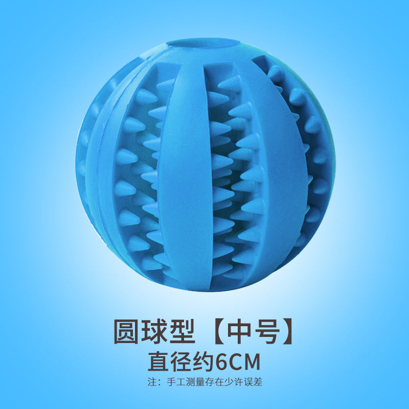 Dog toy golden retriever bouncy ball big dog bite resistant ball ball training dog bite molar rod pet supplies