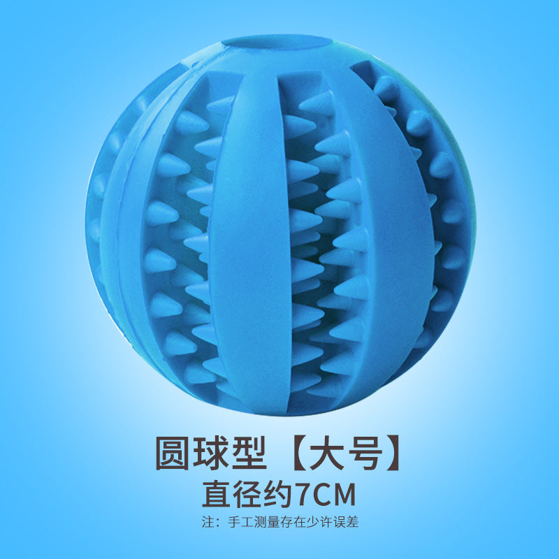 Dog toy golden retriever bouncy ball big dog bite resistant ball ball training dog bite molar rod pet supplies