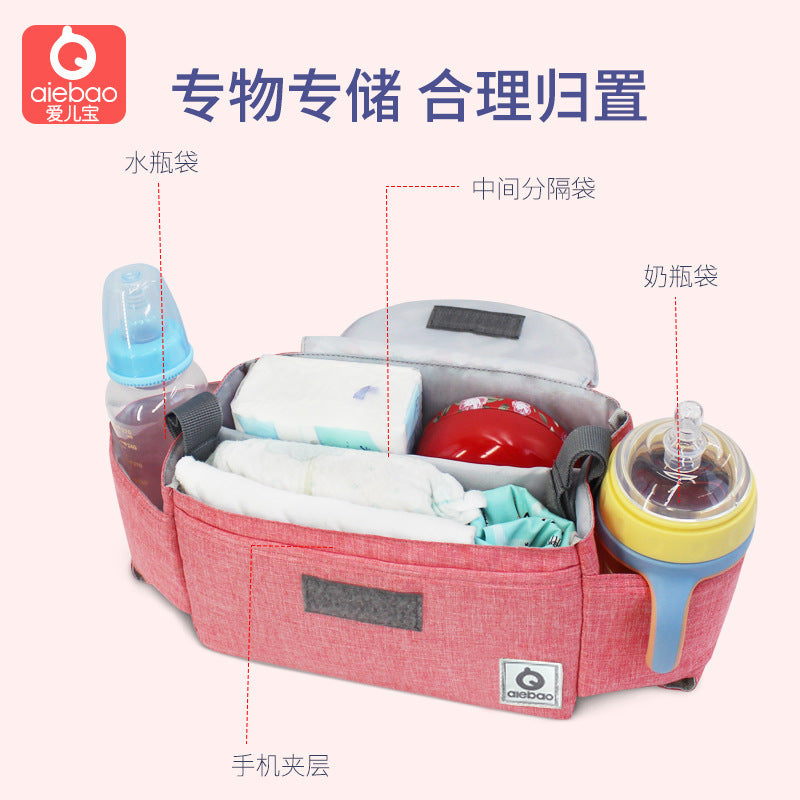 Baby stroller hanging bag large-capacity mommy bag hanging bag accessory storage bottle storage bag cart universal generation