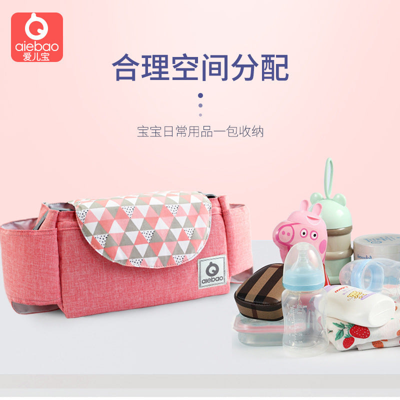Baby stroller hanging bag large-capacity mommy bag hanging bag accessory storage bottle storage bag cart universal generation