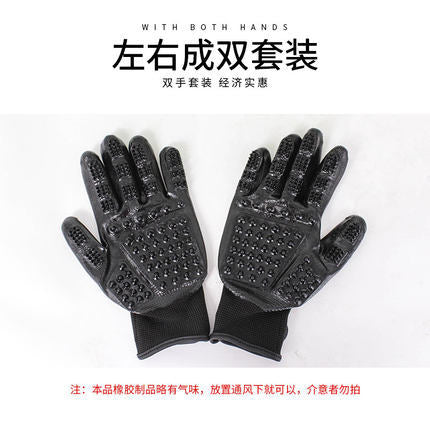 Pet cleaning supplies, cat gloves, pet hair removal brushes, dog bath gloves, brushes, pet massage gloves