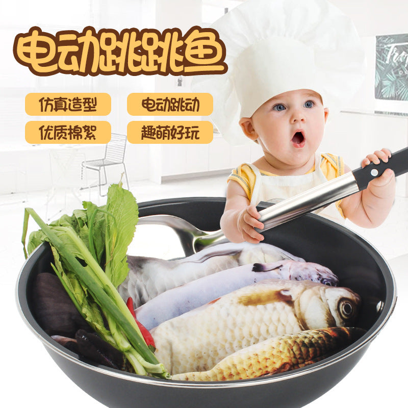 Douyin with the same simulation fish electric swing fish jumping fish cute simulation carp pet cat toy net red fish