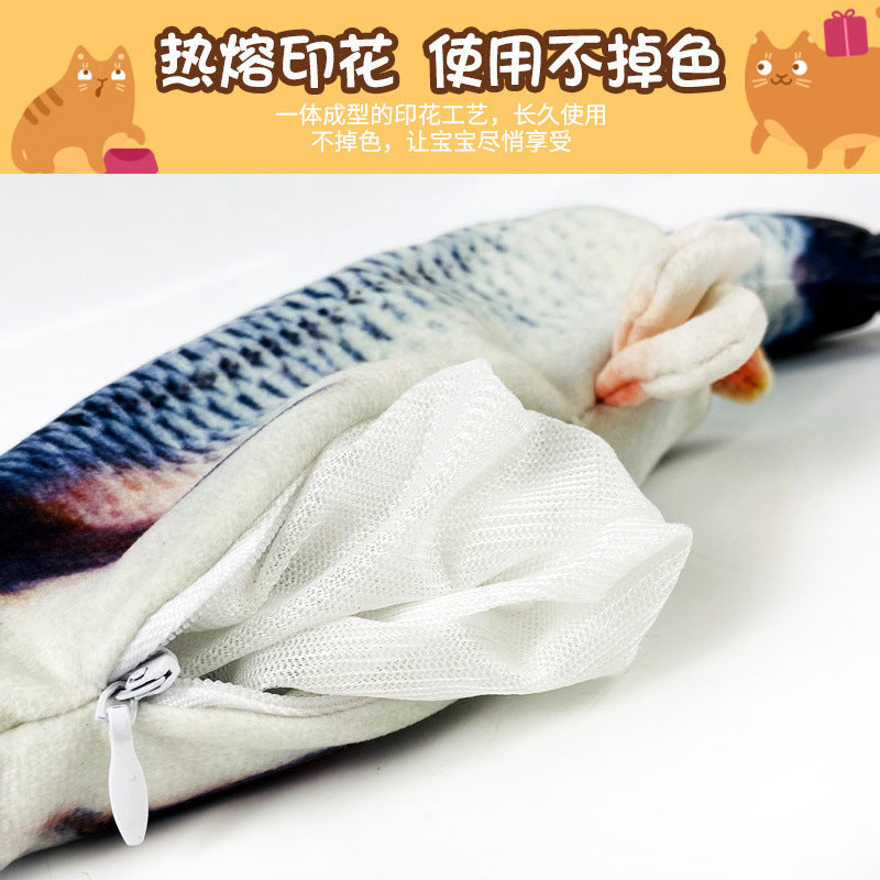 Douyin with the same simulation fish electric swing fish jumping fish cute simulation carp pet cat toy net red fish