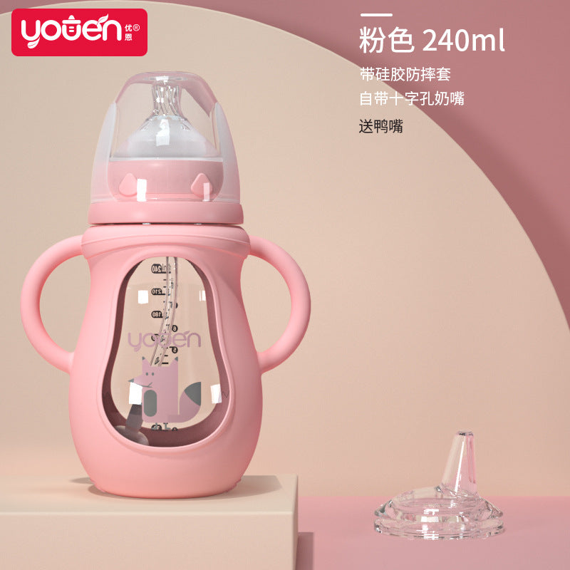 Baby glass bottle newborn wide caliber pacifier with straw silicone anti-fall cover baby feeding weaning artifact