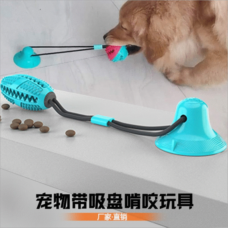 Amazon Explosive Pet Products Dog Gnaw Toy TPR Suction Cup Teeth Cleaner Molar Leaking Food PET MOLAR