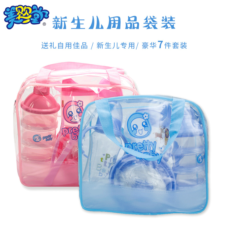Creative baby bottle set newborn powder puff box tableware gift box cross-border maternal and child supplies source factory wholesale