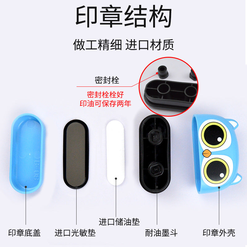 Cute pet seal material wholesale photosensitive children's cartoon cute name clothes kindergarten engraved seal signature matt