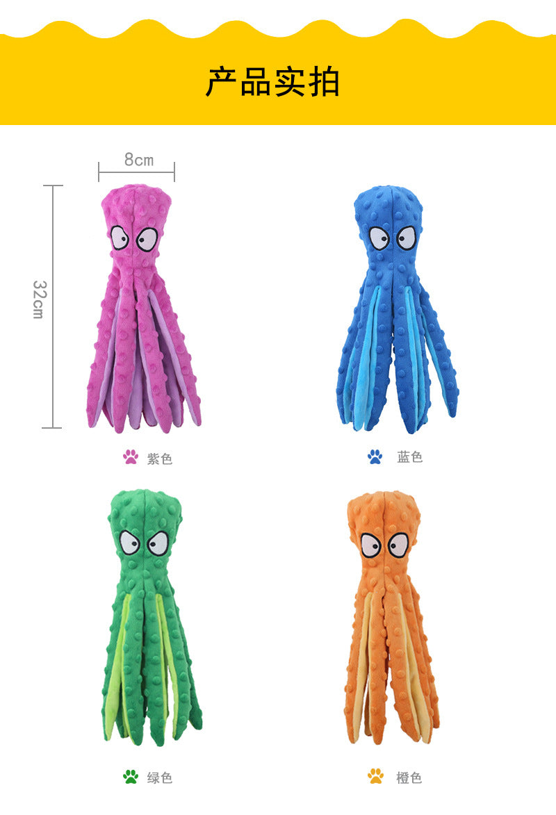 New pet plush toy octopus skin dog bite resistant sounding toy octopus cat and dog supplies