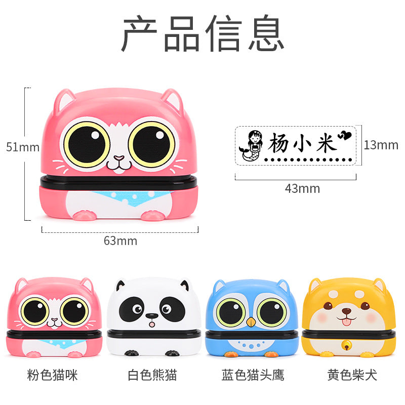 Cute pet seal material wholesale photosensitive children's cartoon cute name clothes kindergarten engraved seal signature matt