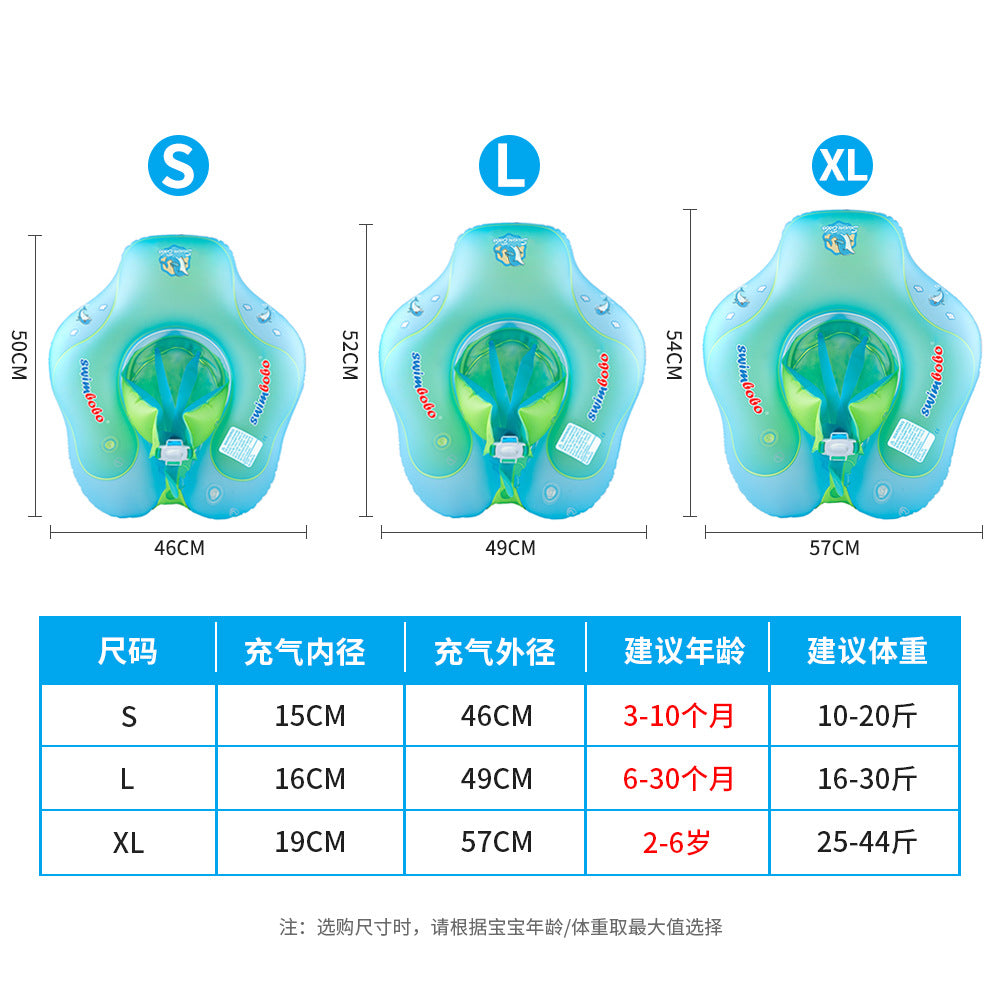 Swimbobo baby swimming ring lying ring with sitting pocket anti-sliding children's swimming ring underarm ring a large number of stocks