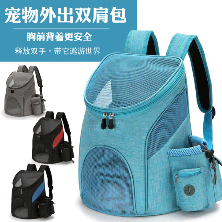 Cross-border hot-selling pet bag Multifunctional pet outing cat bag dog bag Convenient foldable pet backpack