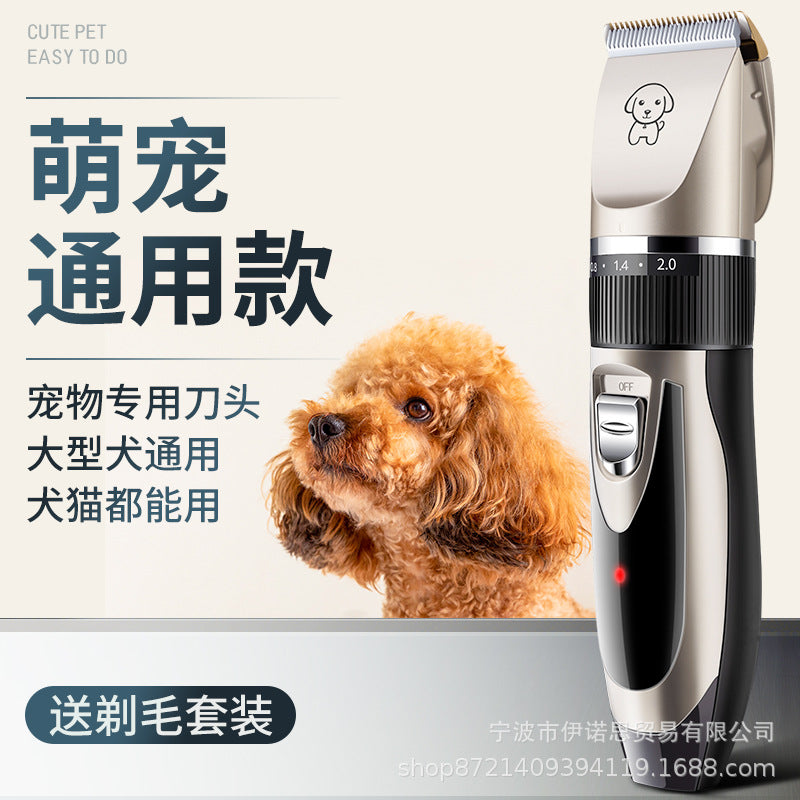 Factory direct Amazon pet hair clipper hair clipper cat dog pet supplies rechargeable pet shaver K8
