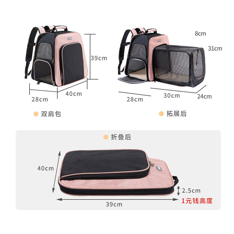 Qi Sheng's new LDLC ultra-light storage pet backpack portable folding pet bag external expansion folding cat bag