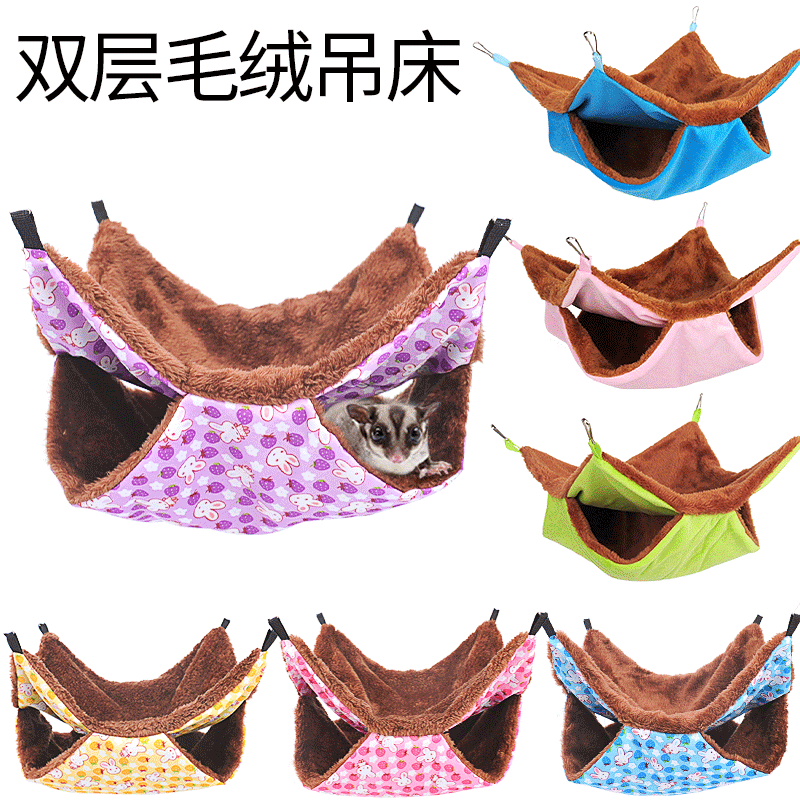 Pet hammock double-layer thick plush warm sugar glider sleeping bag nest hanging hamster hammock cotton nest