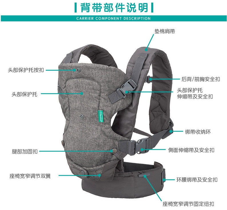 infantino 4-in-1 double-shoulder baby carrier for four seasons