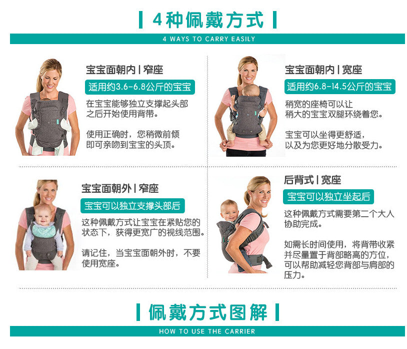 infantino 4-in-1 double-shoulder baby carrier for four seasons