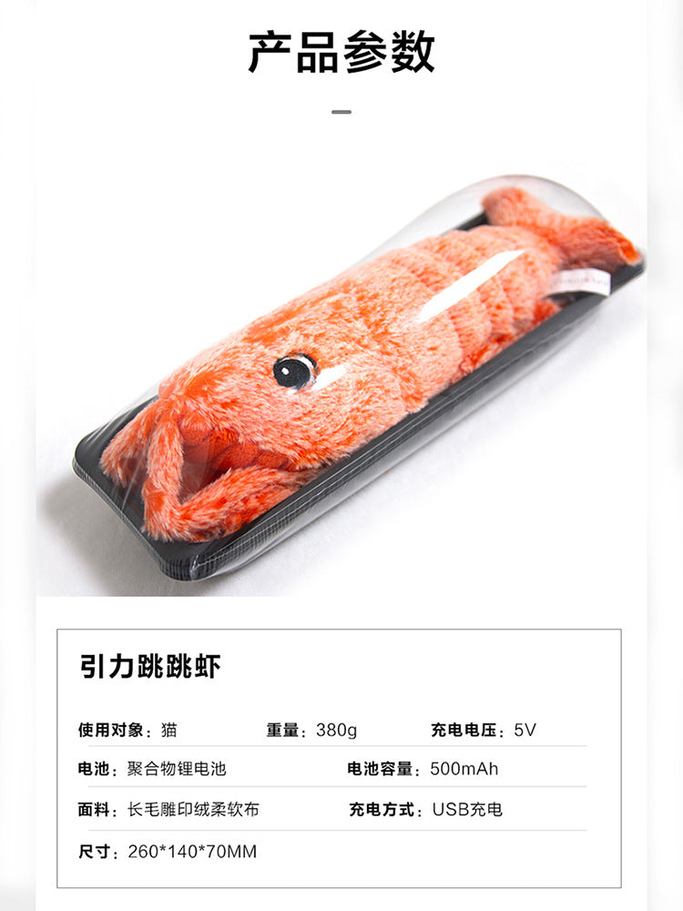 Jumping lobster cat toy, funny cat stick, bite resistant, cat molars, anti-boring artifact, pet plush simulation electric toy