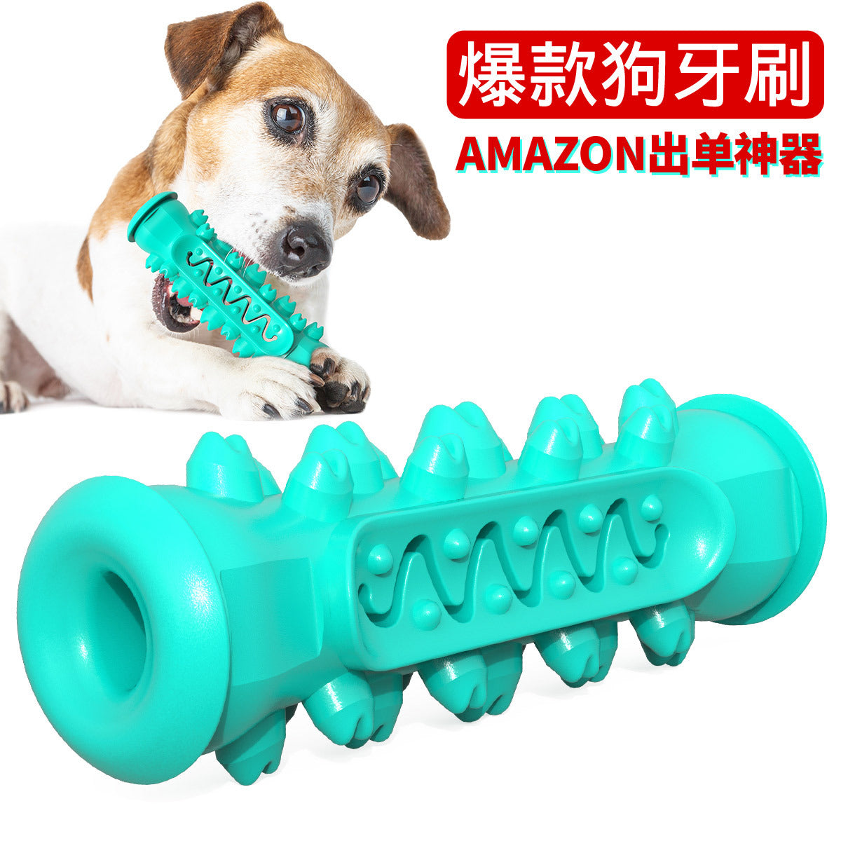 Pet toy factory bite-resistant dog decompression venting toy molar stick dog toothbrush chew dog toy